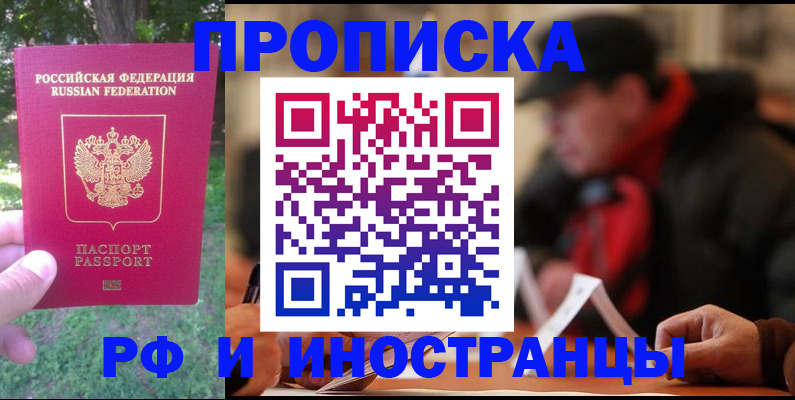 временная регистрация госуслуги в Новокуйбышевске